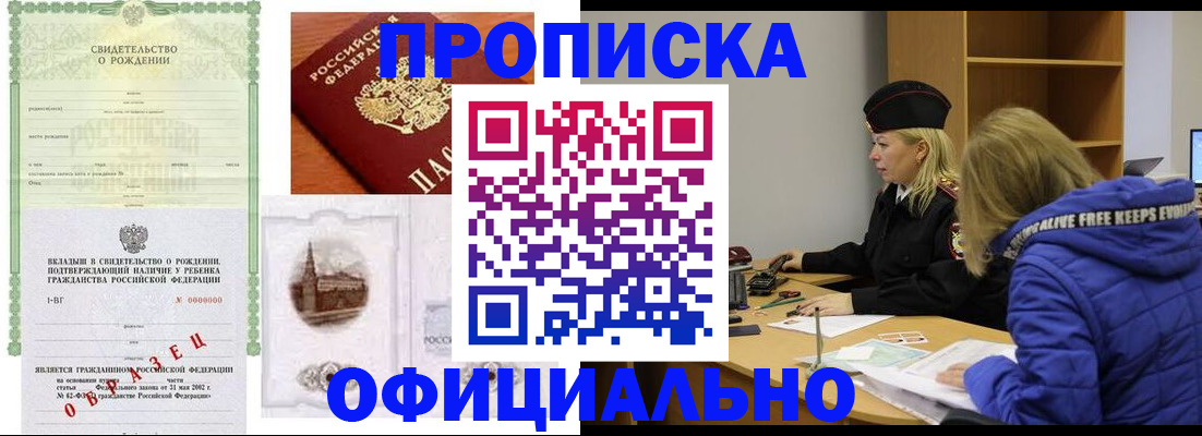 регистрация для дет. сада в Батайске