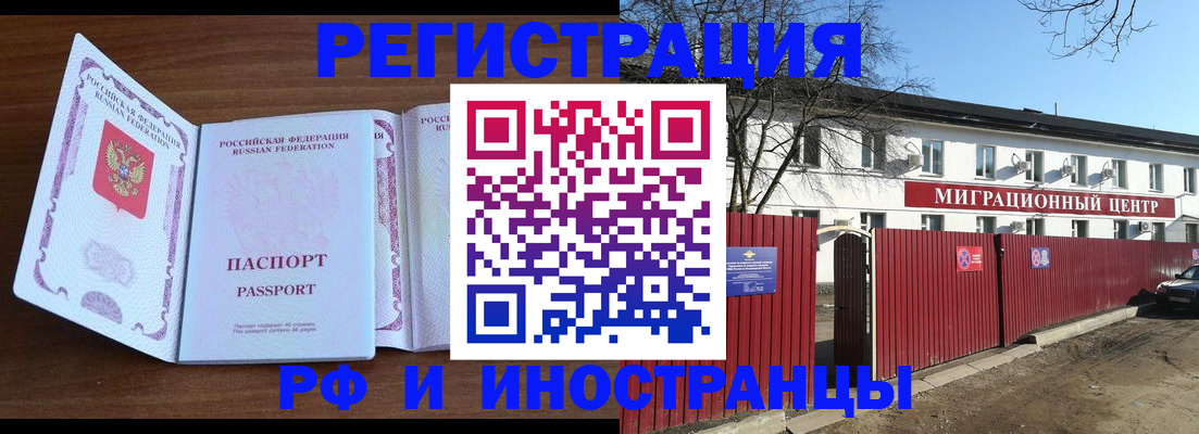 пропишу в квартире в Батайске