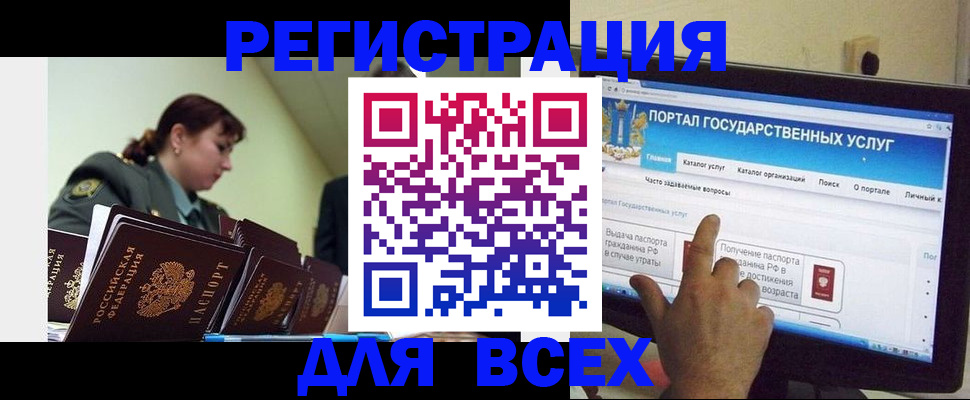 найти адрес прописки в Батайске